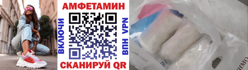 АМФЕТАМИН Premium цены наркотик Нязепетровск