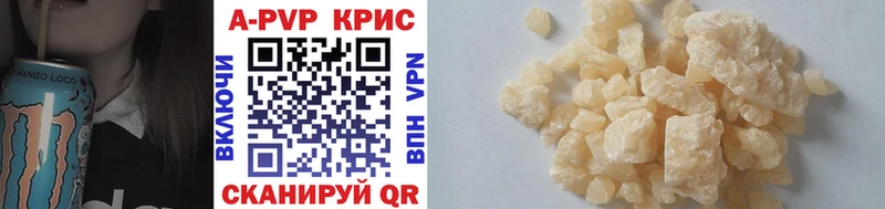 kraken вход Нязепетровск Alpha PVP кристаллы