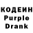 Codein напиток Lean (лин) Eugene Flanagan