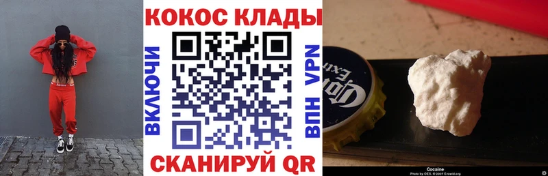 Cocaine 98% Нязепетровск