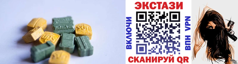 Ecstasy диски  Нязепетровск 