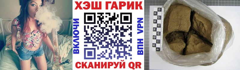 Гашиш Изолятор Нязепетровск