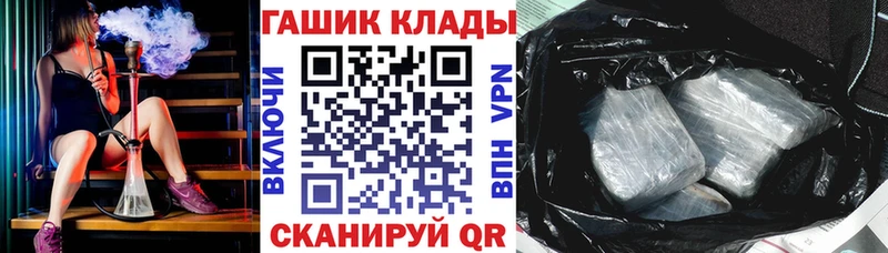 omg онион  Нязепетровск  ГАШ ice o lator  купить  цена 