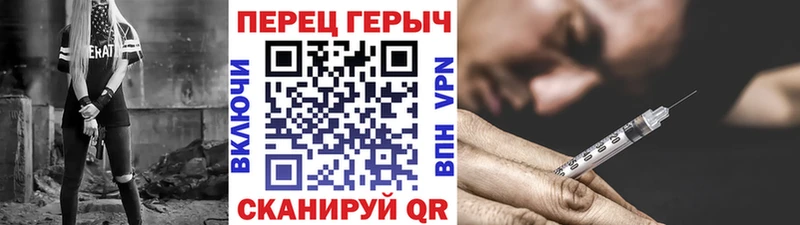 Героин гречка Нязепетровск