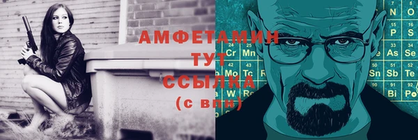 синтетический гашиш Гатчина