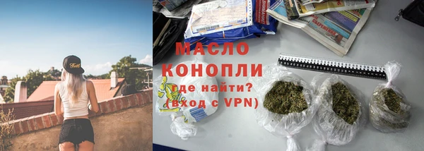 молекула духа Баксан