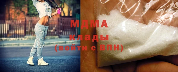 мдпв Гвардейск