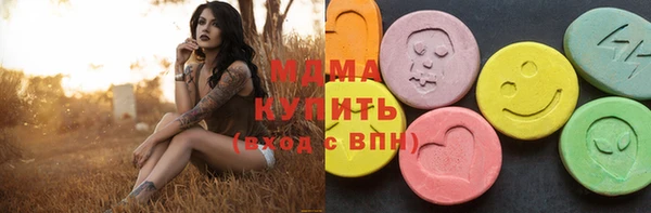 молекула духа Баксан
