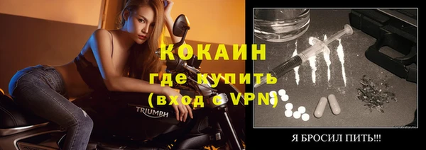 молекула духа Баксан