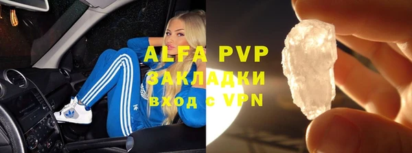 метадон Балабаново