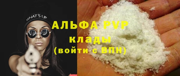 бутират Пролетарск