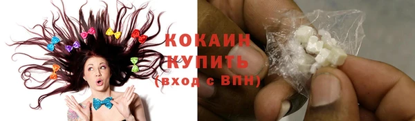 МДПВ Белокуриха