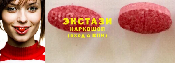 ALPHA-PVP Протвино
