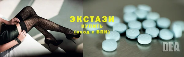 молекула духа Баксан