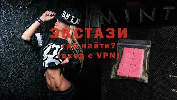 крисы Балахна