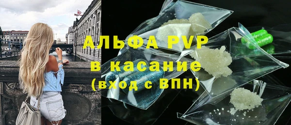 молекула духа Баксан