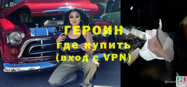 молекула духа Баксан