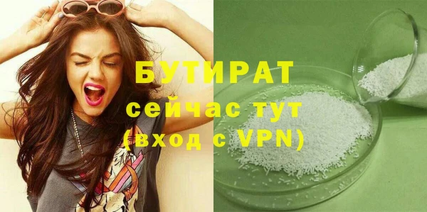 метадон Балабаново