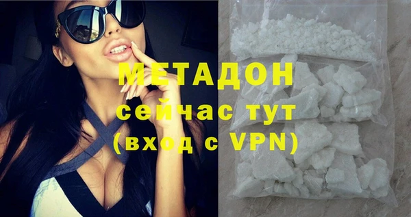метадон Балабаново