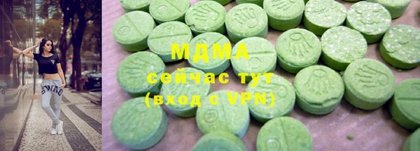 молекула духа Баксан