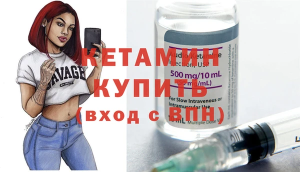 молекула духа Баксан