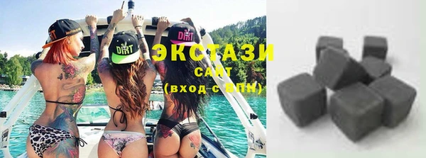 молекула духа Баксан