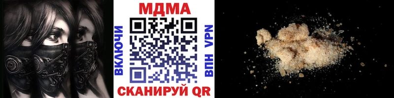 MDMA crystal  где найти   Нязепетровск 