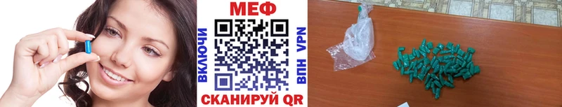 МЯУ-МЯУ кристаллы  Нязепетровск 