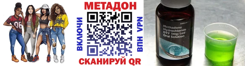 МЕТАДОН мёд  Нязепетровск 