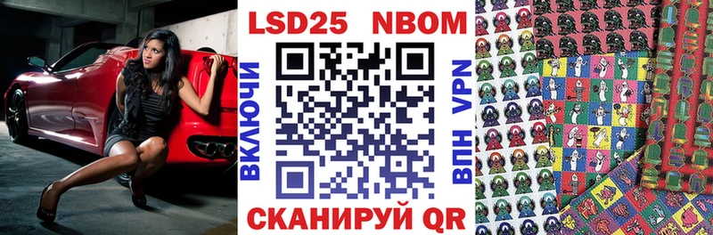 Марки 25I-NBOMe 1,8мг  MEGA   Нязепетровск 