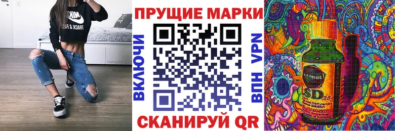 Марки 25I-NBOMe 1,5мг Нязепетровск