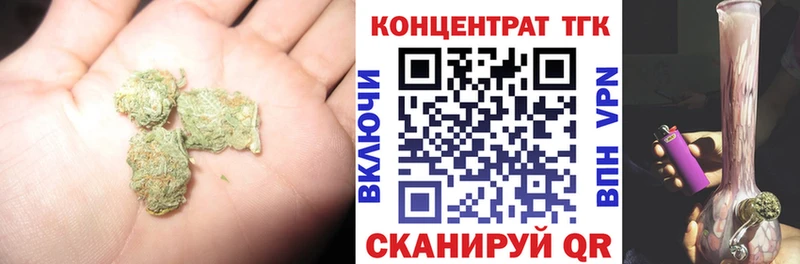 OMG ONION  Нязепетровск  Дистиллят ТГК вейп с тгк 