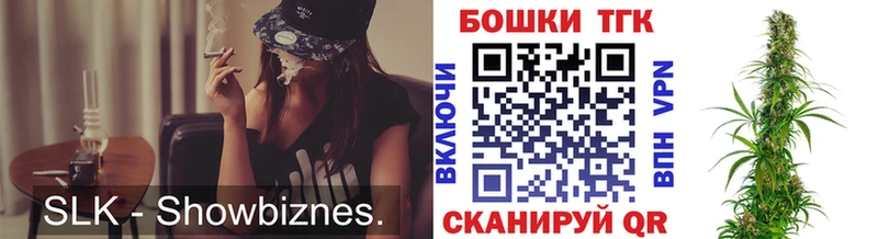 Канабис планчик  Нязепетровск 